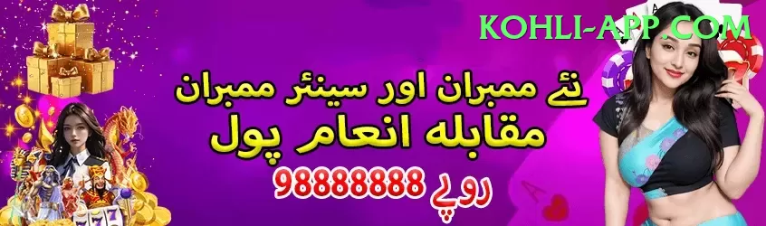 777fe Live Ultimate v5.7.7 Screenshot 2