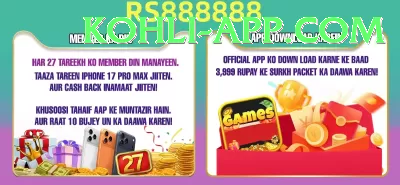 92star Pakistan Super v1.5.8 Screenshot 2 - 4