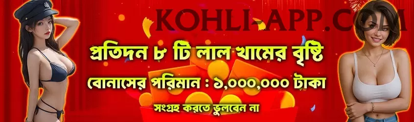 bn55 Ultimate Gaming App Screenshot 1