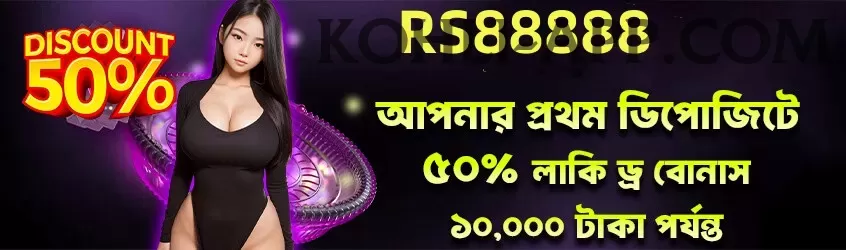 kk33 Champion Slots Screenshot 2