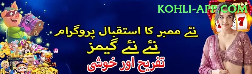 Melbet Pakistan Earn Premium v5.0.9 Screenshot 2